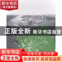 正版 动画后期合成 高桐编著 辽宁美术出版社 9787531458920 书籍