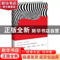 正版 窃美记 韩松落著 新星出版社 9787513315678 书籍