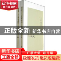 正版 人生修养感悟 霍宪章著 中州古籍出版社 9787534847127 书籍