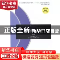 正版 品牌管理 刘常宝主编 机械工业出版社 9787111482116 书籍
