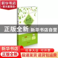 正版 初恋 赵蓝冥著 北京联合出版公司 9787550241237 书籍
