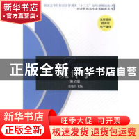 正版 统计学 张兆丰主编 机械工业出版社 9787111486305 书籍