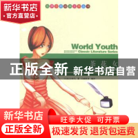 正版 茶花女 (法)小仲马著 现代出版社 9787514313239 书籍