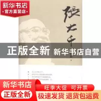 正版 张大千 沙叶新 湖南美术出版社 9787535669612 书籍