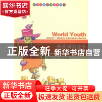 正版 奥茨国的故事 (美)鲍姆著 现代出版社 9787514312553 书籍