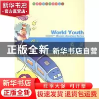 正版 蓝箭 (意)罗大里著 现代出版社 9787514312836 书籍