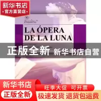 正版 青衣 毕飞宇[著] 五洲传播出版社 9787508529516 书籍
