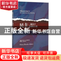 正版 民主:一部关于美国的小说:an american novel