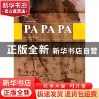 正版 爸爸爸 韩少功[著] 五洲传播出版社 9787508530307 书籍