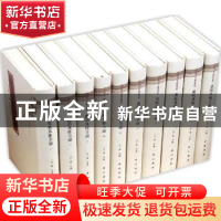 正版 龙眠风雅全编 彭君华主编 黄山书社 9787546138596 书籍