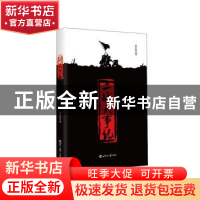 正版 二战大事记 余志和编 世界知识出版社 9787501248698 书籍