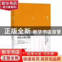 正版 临时工 宗昊著 中国青年出版社 9787515331997 书籍