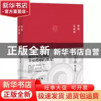 正版 婚姻症候群 宗昊著 中国青年出版社 9787515331980 书籍