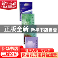 正版 众里寻她 汪洋,周湘玟著 人民出版社 9787010147994 书籍