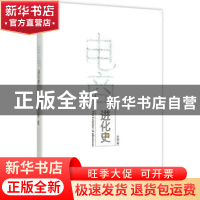 正版 电商进化史 万赟著 机械工业出版社 9787111507772 书籍