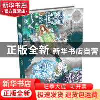 正版 还能孩子多久 叶冰伦著 知识出版社 9787501586097 书籍