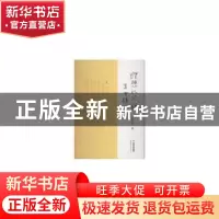 正版 理想的父亲 孔祥庚 云南人民出版社 9787222127739 书籍