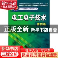 正版 电工电子技术 叶淬主编 化学工业出版社 9787122248749 书籍
