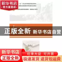 正版 成本会计 赵宝芳主编 北京大学出版社 9787301255360 书籍