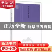 正版 胡正小说散文集 胡正 北岳文艺出版社 9787537844758 书籍