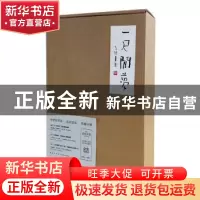 正版 一尺闲梦 老树著 新星出版社 9787513318785 书籍