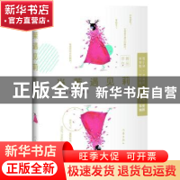 正版 当茉遇见莉 李菁 著 作家出版社 9787506382342 书籍