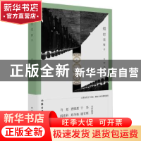 正版 假时间聚会 李宏伟著 作家出版社 9787506382076 书籍