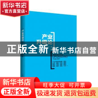 正版 产业升级论 王国平 著 上海人民出版社 9787208131712 书籍
