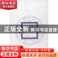正版 不爱你不行 何建明著 作家出版社 9787506381895 书籍