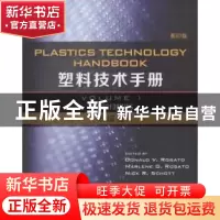 正版 塑料技术手册:Volume 1:热成型:Thermoforming