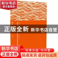 正版 晚祷 蒋韵著 作家出版社 9787506382922 书籍