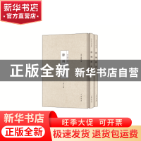 正版 律例图说 (清)万维翰撰 中华书局 9787101112405 书籍