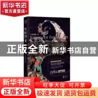 正版 新猎物者:1:1 白饭如霜 长江出版社 9787549242962 书籍