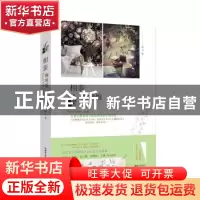 正版 相亲咖啡馆 冰儿著 新世界出版社 9787510457135 书籍