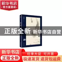 正版 湛蓝 夏果果[著] 作家出版社 9787506388382 书籍