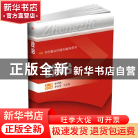 正版 政治 张学茹 西南交通大学出版社 9787564347581 书籍