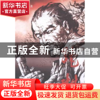 正版 绝牲 胡国栋著 远方出版社 9787555507093 书籍