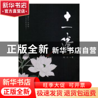 正版 十一倦 纯白著 北京联合出版公司 9787550297814 书籍