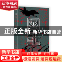 正版 图纸 金少凡 中国工人出版社 9787500866077 书籍