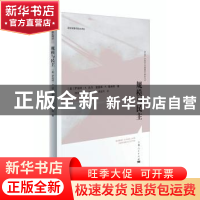 正版 规模与民主