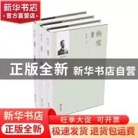 正版 杨度 唐浩明著 青岛出版社 9787555249719 书籍