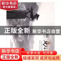 正版 美丽马渚 黄志斌 中国摄影出版社 9787517905677 书籍
