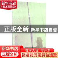 正版 23 邱何 著 广西师范大学出版社 9787549595617 书籍