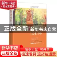 正版 如果没有你 清枫语著 重庆出版社 9787229116477 书籍