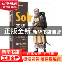 正版 Solr实战