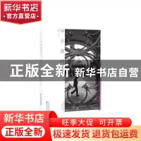 正版 背灵魂回家 曾晓文 百花文艺出版社 9787530671351 书籍