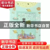 正版 蓝月亮 冶生福著 青海人民出版社 9787225053004 书籍