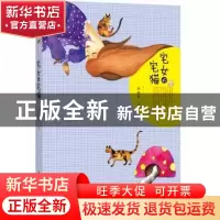 正版 宅女的宅猫 张好好著 北岳文艺出版社 9787537849920 书籍