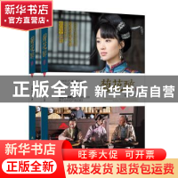 正版 菊花醉 古越 羽萱 江苏人民出版社 9787214196316 书籍