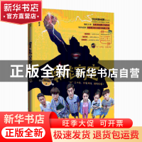 正版 异能家庭 胡月欣 武汉出版社 9787558208492 书籍